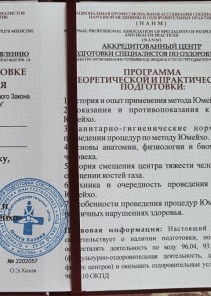 Фото проститутки Стелла №13 в городе Артём