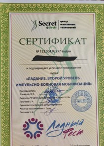Фото проститутки Стелла №14 в городе Артём