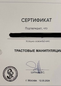 Фото проститутки Стелла №15 в городе Артём