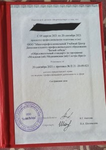 Фото проститутки Стелла №16 в городе Артём